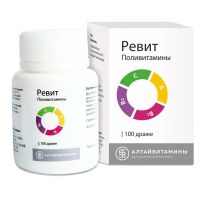 Ревит драже №100 (АЛТАЙВИТАМИНЫ)