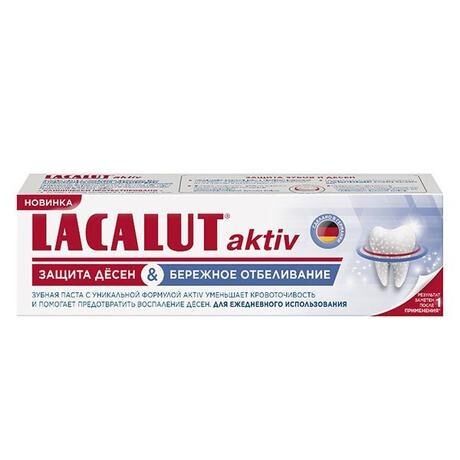 Lacalut (Лакалют) зубная паста актив 75мл (Dr.theiss naturwaren gmbh)