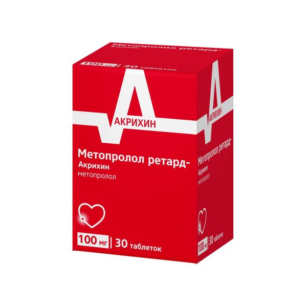 Метопролол ретард 100мг таб.п/об.пл.пролонг. №30 (Акрихин ао)
