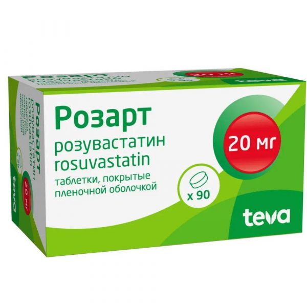 Розарт 20мг таб.п/об.пл. №90 (Actavis ltd_2)