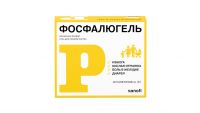Фосфалюгель 20% 16г гель д/пр.внутр. №20 пак. (ОПЕЛЛА ХЕЛСКЕА)