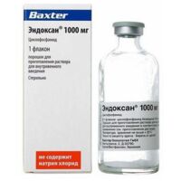 Эндоксан 1000мг пор.д/р-ра д/ин.в/в. №1 фл. (БАКСТЕР)