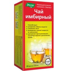 Имбирный чай 2г №20 ф/п. (ЭВАЛАР)