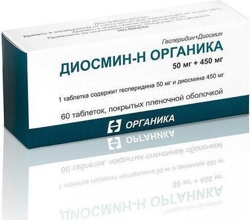Диосмин-н 50мг+450мг таб.п/об.пл. №60 (Органика ао)