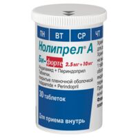 Нолипрел а би-форте 10мг+2,5мг таб.п/об.пл. №30 (СЕРВЬЕ)