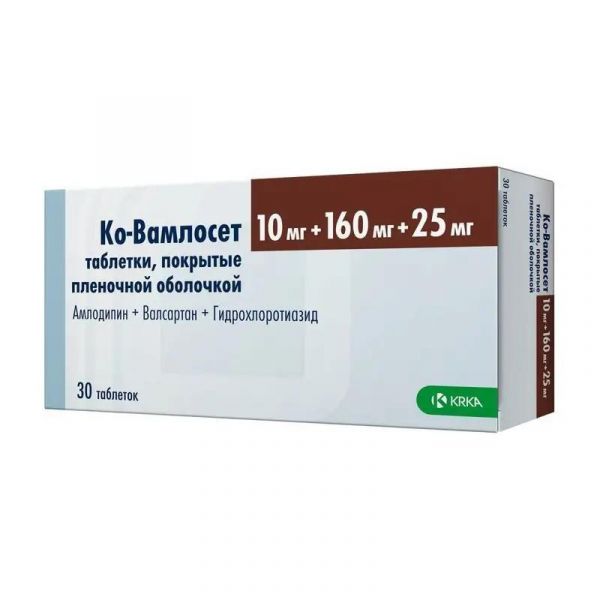 Ко-вамлосет 10мг+160мг+25мг таб.п/об.пл. №30 (Крка-рус ооо_2)