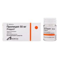 Пропицил 50мг таб. №20 (АДМЕДА АРЦНЕЙМИТТЕЛЬ)