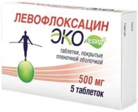 Эколевид 500мг таб.п/об.пл. №5 (АВВА)