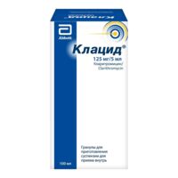 Клацид 125мг/ 5мл 70,48г гран.д/сусп.д/пр.внутр. №1 фл. (ЭББОТТ)