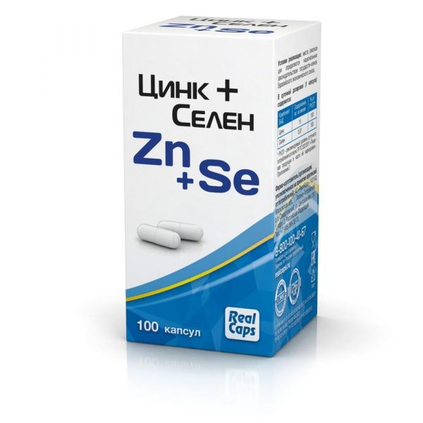 Селен+цинк капс. №100 (Реалкапс ао)