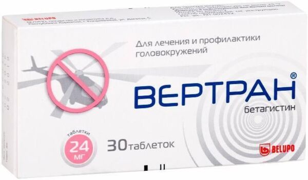 Вертран 24мг таб. №30 (Belupo d.d.)