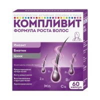 Компливит формула роста волос капс. №60 (ОТИСИФАРМ)