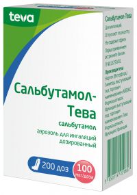 Сальбутамол-тева 100мкг/доза 200доз аэр.д/инг.доз. №1 бал.аэр.нас/расп. (ТЕВА)
