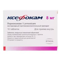 Ксефокам 8мг таб.п/об.пл. №10 (НИЖФАРМ)