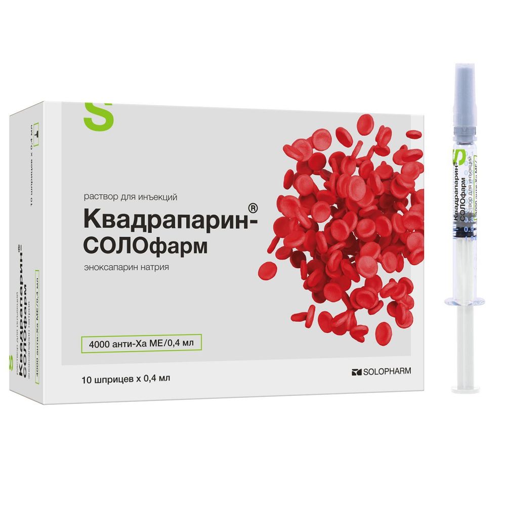 Квадрапарин 4000анти-ха ме 0,4мл р-р д/ин. №10 амп. (Гротекс ооо) - цены в  Нижней Туре, купить Квадрапарин 4000анти-ха ме 0,4мл р-р д/ин. №10 амп. в  аптеке Фармленд, инструкция по применению, отзывы