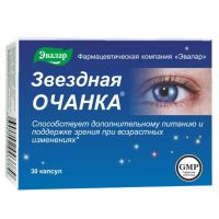 Очанка звездная 260мг капс. №30 (ЭВАЛАР)