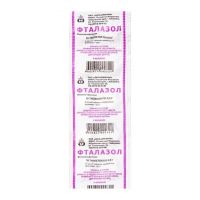 Фталазол 500мг таб. №10 (ДАЛЬХИМФАРМ)