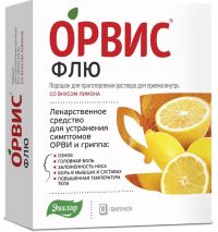 Орвис флю пор.д/р-ра д/пр.внутр. №10 пак.  лимон (ЭВАЛАР)