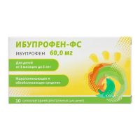 Ибупрофен 60мг супп.рект. №10 для детей (ФАРМАСИНТЕЗ ГК)