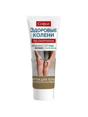 Софья 17 лек.трав с бишофитом 75мл крем д/тела (Королевфарм ооо)