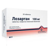 Лозартан 100мг таб.п/об.пл. №30 (АЛКАЛОИД)