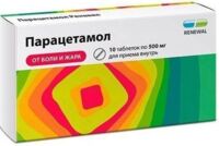 Парацетамол 500мг таб. №10 уп.конт.яч. (ОБНОВЛЕНИЕ)