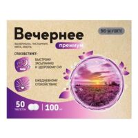 Вечернее премиум валериана+пустырник+мята+хмель таб. №50 bioforte (БАРНАУЛЬСКИЙ ЗАВОД МЕДИЦИНСКИХ ПРЕПАРАТОВ ООО)