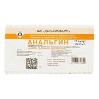 Анальгин 50мг/мл 1мл р-р д/ин. №10 амп. (ДАЛЬХИМФАРМ)