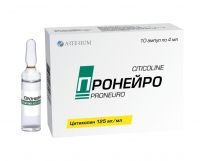 Пронейро 125мг/мл 4мл р-р д/ин.в/в.,в/м. №10 амп. (ГАЛИЧФАРМ)