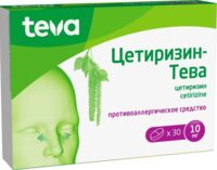Цетиризин-тева 10мг таб.п/об.пл. №30 (ТЕВА)