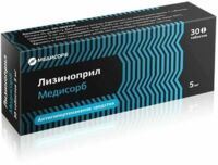 Лизиноприл 20мг таб. №30 (МЕДИСОРБ)