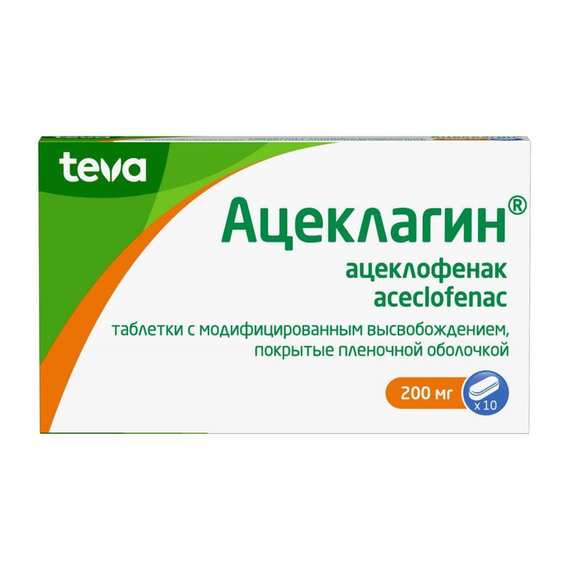 Таблетки ацеклофенак от чего принимают. Таблетки ацеклофенак от чего принимают