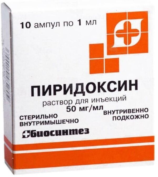 Пиридоксина гидрохлорид 5% 1мл р-р д/ин. №10 амп. (Биосинтез оао)