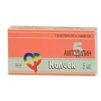 Калчек 5мг таб. №30 (ИПКА)