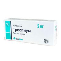 Троспиум 5мг таб. №30 (БЕРЕЗОВСКИЙ ФЗ)