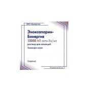 Эноксапарин 10000ме (анти-ха)/мл 0,2мл р-р д/ин. №10 (БИНЕРГИЯ)