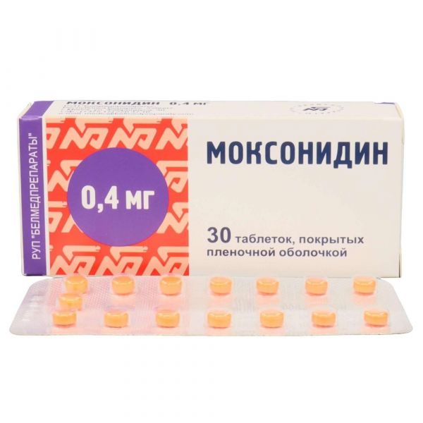 Моксонидин 0,4мг таб.п/об.пл. №30 (Белмедпрепараты руп)