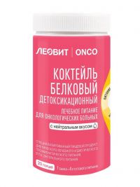 Леовит онко коктейль белковый детоксикационный 400г нейтральн. вкус (ЛЕОВИТ НУТРИО)