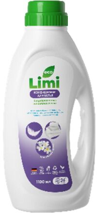 Лими кондиционер для белья 1л альпийские цветы (ФАБРИК ПРОДАКШН ООО)