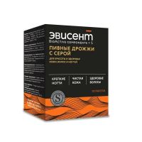 Эвисент дрожжи с серой таб. №100 (АЛКОЙ)