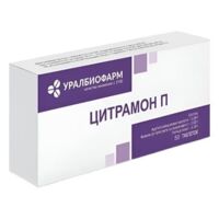 Цитрамон п таб. №50 (УРАЛБИОФАРМ)