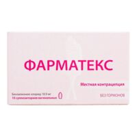 Фарматекс 18.9мг супп.ваг. №10 (ИННОТЕК)