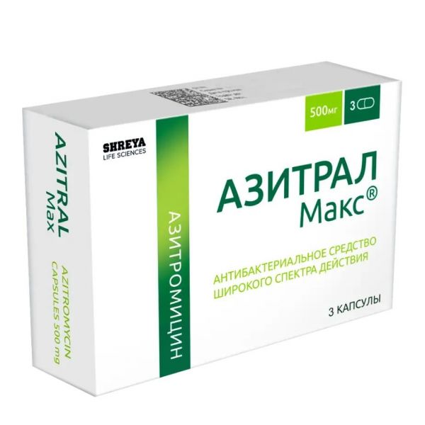 Азитрал макс 500мг капс. №3 (Shreya life sciences pvt. ltd.)