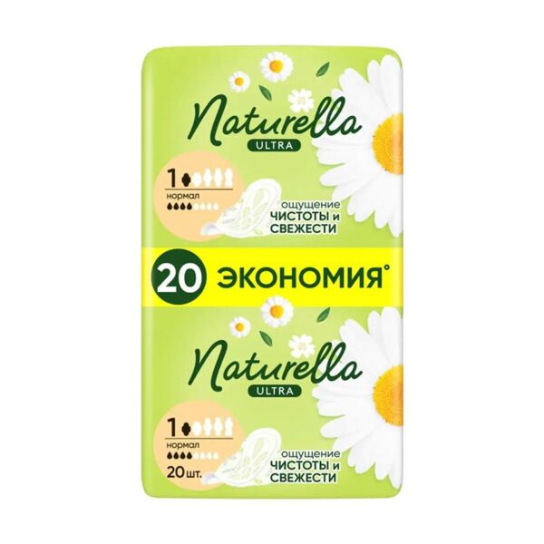 Naturella (натурелла) прокладки ультра нормал №20 (Hyginett ltd.)