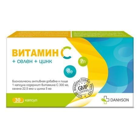 Витамин с+селен+цинк капс. №30 (Milve pharmaceuticals)