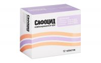 Сафоцид таб.набор №12 (НИЖФАРМ)