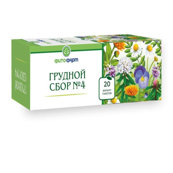 Грудной сбор №4 2г №20 ф/п. (Фитофарм пкф ооо)