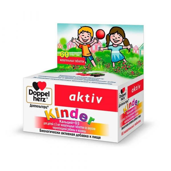 Доппельгерц киндер кальций+д3 таб.жев. №60 с 3 лет черноплод. рябина малина (Queisser pharma gmbh & co. kg)