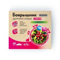 Боярышник премиум биофорте здоровое сердце капс. №40 (БАРНАУЛЬСКИЙ ЗАВОД МЕДИЦИНСКИХ ПРЕПАРАТОВ ООО)