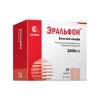 Эральфон 2000ме 1мл р-р д/ин.в/в.,п/к. №10 амп. (СОТЕКС)